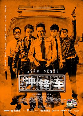 香蕉碰碰碰